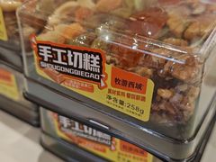 -马白开来特色羊排揪片子  (总店)