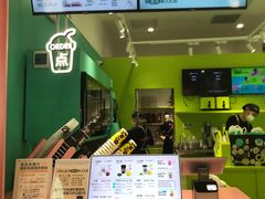 -gleeglee乐溢亦茶(合生汇店)