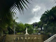 -日月光中心广场