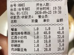 -民间瓦缸煨汤館(嵩山路店)