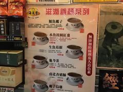 -兴记菜馆
