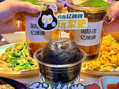 -亿牌牌东北烧烤(博物馆旗舰店)