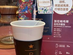-星巴克臻选(北京前门大街店)