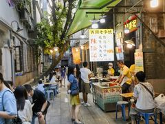 -陈添記·祖傳爽鱼皮·西关老字号(广州首店)
