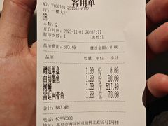 -钱塘花园·宁波菜