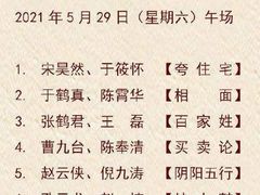 -德云社(三里屯店)