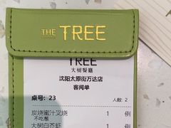 -大树餐厅(万达创始店)