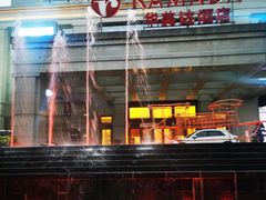 门面-嘉兴华美达酒店(秦逸路店)