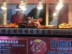 门面-永顺炸鸡(北京总店)