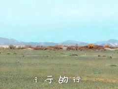 -中国酒泉卫星发射中心