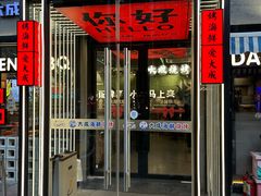 -大成海鲜烧烤·小龙虾(七宝店)