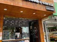 门面-Auco游咖.咖啡(清吟街店)