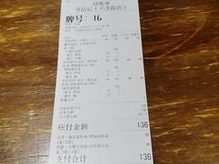 -寻裕记·现炒浇头面(人民广场店)