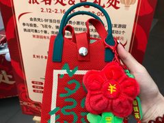 -友谊阳光城