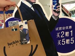 -瑞幸咖啡(第一城店)