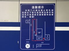 门面-广东省第二中医院(总院)