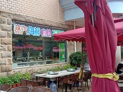 -同道蒸汽海鲜烧烤自助(刘庄夜市店)