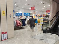 -BIGOFFS 超级折扣(仁恒伊势丹店)