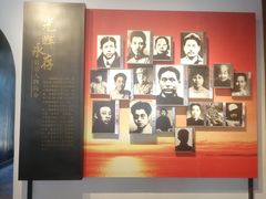 -毛泽东同志旧居