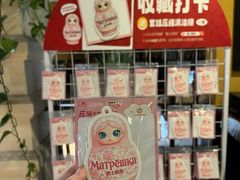-俄士厨房(未来城店)