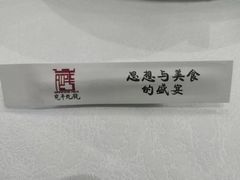 -宛平九号