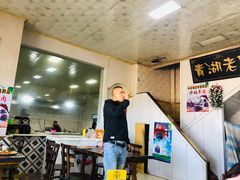 -青海特色美食小炒炕锅牦牛肉火锅