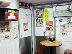 -兰芳园(中环老店)