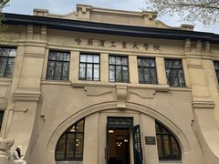 -哈尔滨工业大学-博物馆