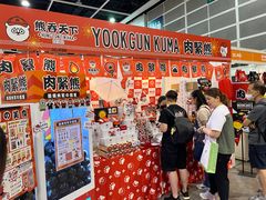 -香港会议展览中心演讲厅