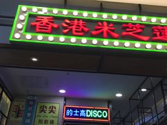 -凯德广场(学府店)