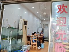 门面-双桥饭店(锦溪店)