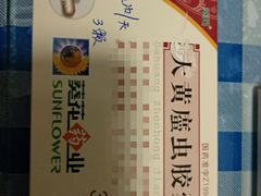 -上海市皮肤病医院(武夷路院区)