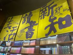 -三里屯太古里