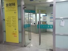 -杭州市第三人民医院