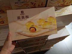 -万达广场(大明宫店)