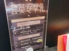 -無二炙坊·和牛烧肉(大钟寺1733店)
