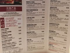 菜单-The Habit Burger Grill 哈比特汉堡(爱琴海店)