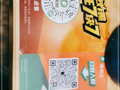 -德克士(砂之船奥特莱斯店)