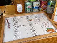 -呷贺盐酥鸡(抄纸巷店)