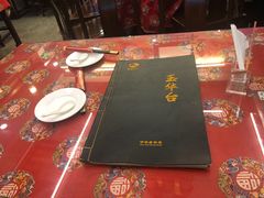 -玉华台饭庄(裕中西里小区店)
