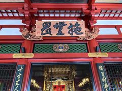 -浅草寺