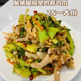 大理一些美食 · 红黑榜