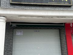 -泰宜担担面(黄泥塝总店)