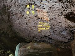 -周口店北京人遗址公园