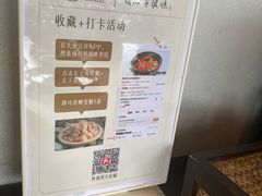 -甬妈妈湖畔里餐厅(唐山南湖旅游景区店)