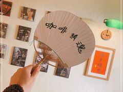 -沪水焙煎室(淡水路店)