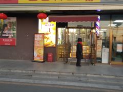 门面-包满意面包糕点(东坝店)