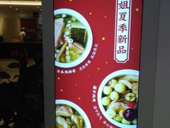 -钟姐炖品(印象城百盛店)