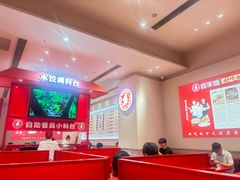 -喜家德虾仁水饺(漕河泾印象城店)