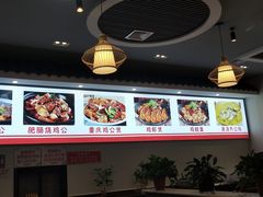 -华盛园卷子王农家菜水库鱼